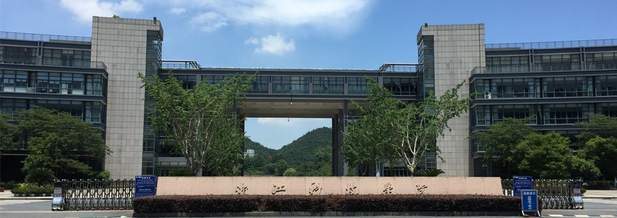 院校专业_浙江专升本哪家好